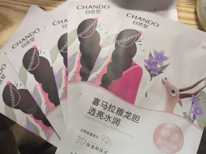自然堂面膜面贴