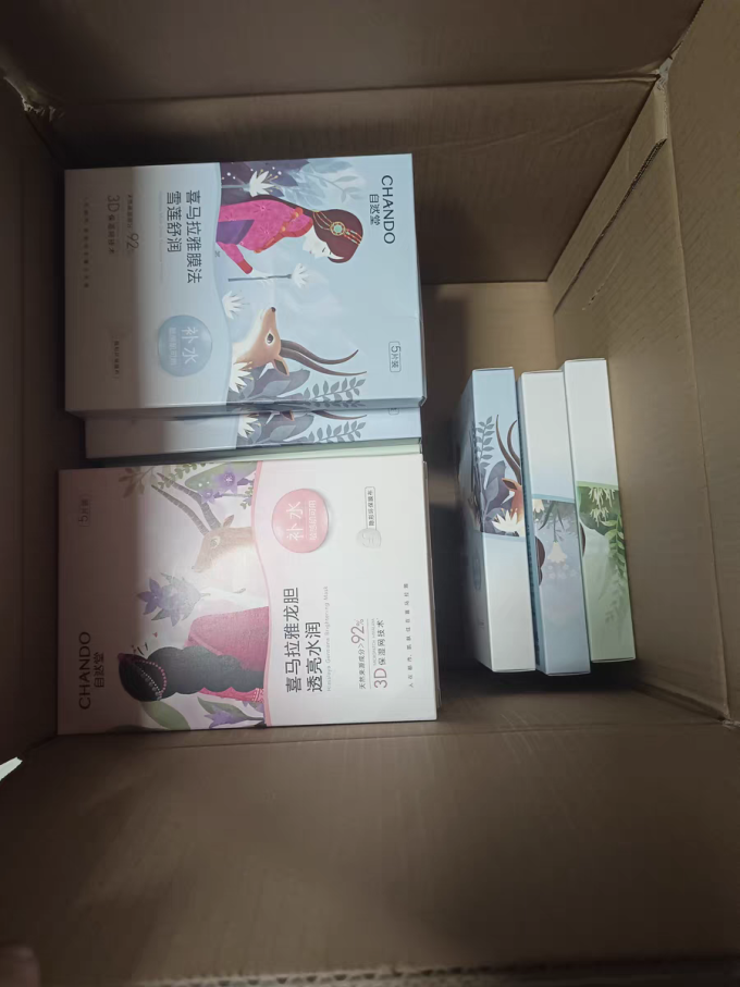 自然堂面膜面贴