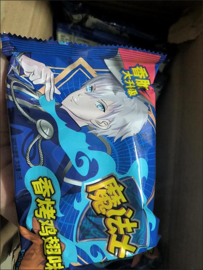 魔法士方便食品
