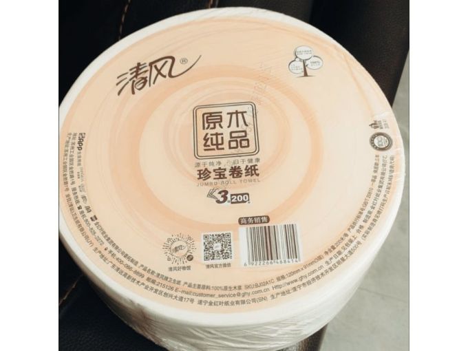 清风卷纸