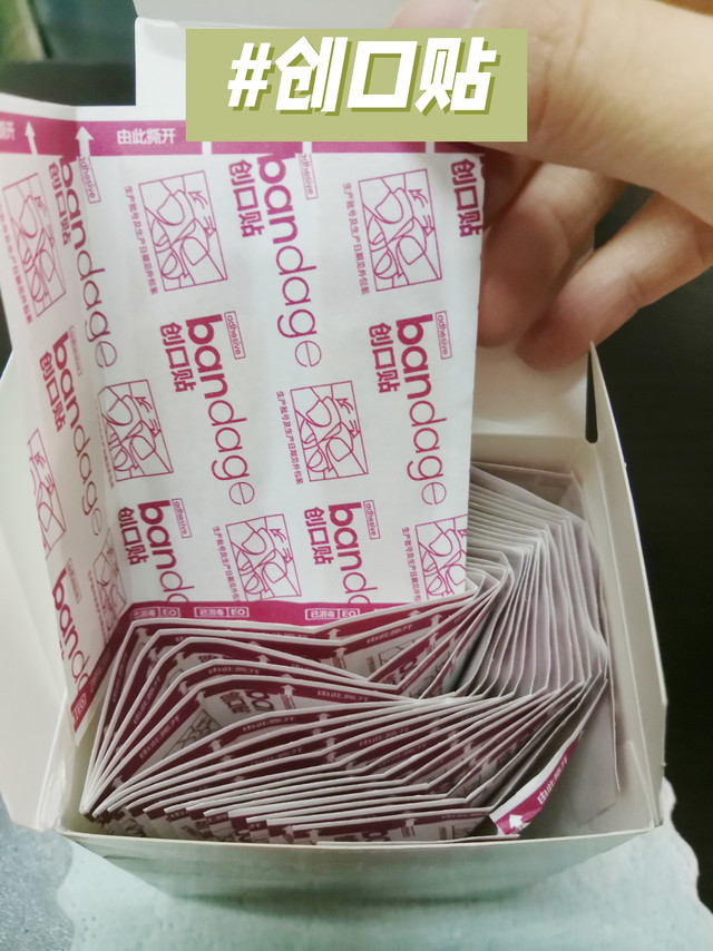 6r一大盒100片的创可贴，我可太会省钱可！