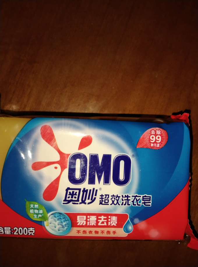 奥妙洗衣皂