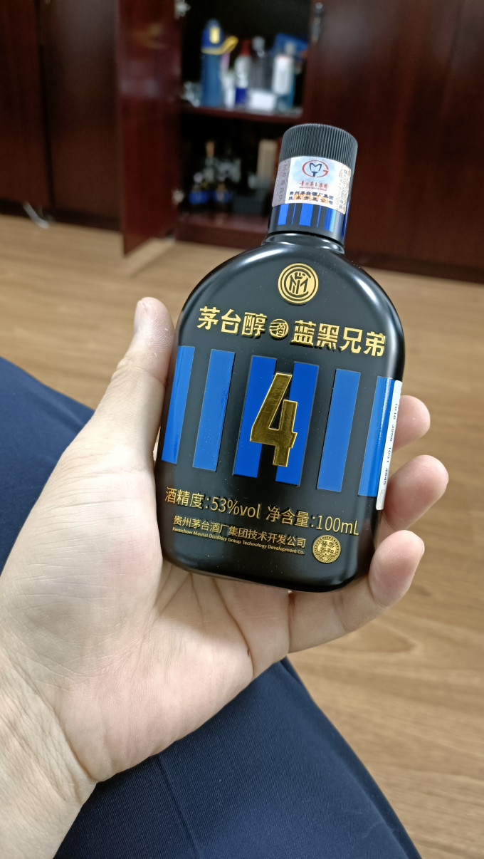 茅台白酒