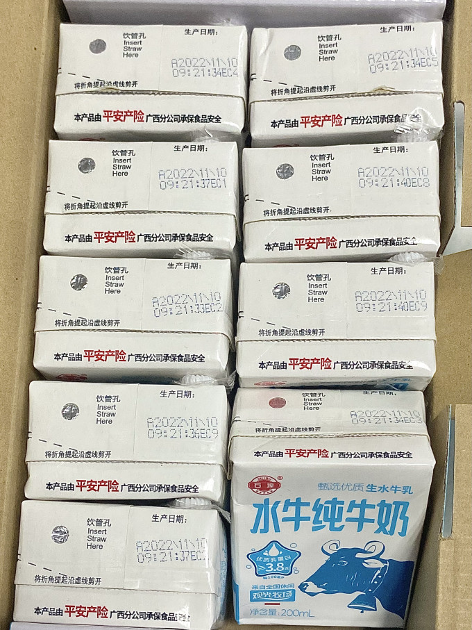 石埠奶类制品
