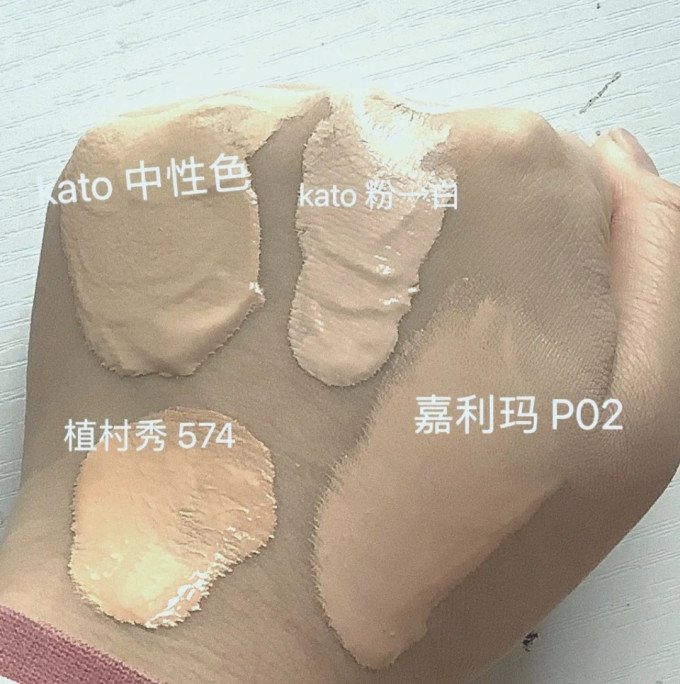 嘉利玛粉底液