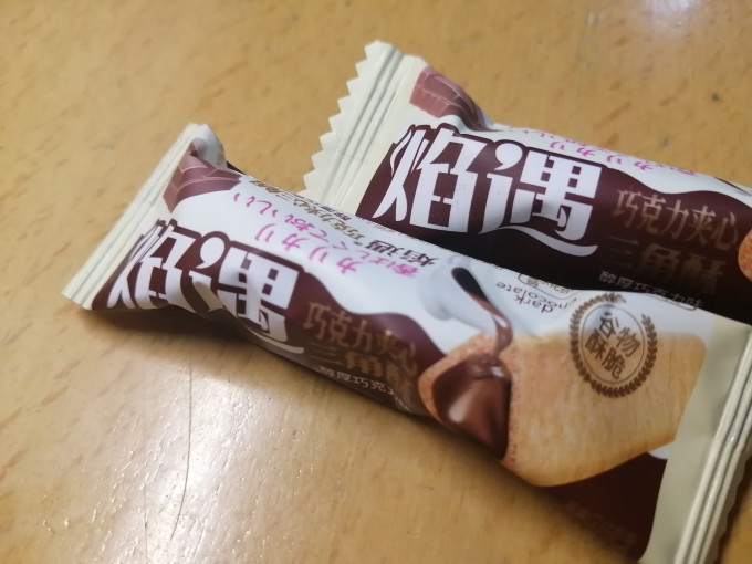 倍乐思糖果巧克力