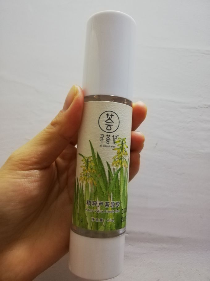 寻荟记乳液面霜