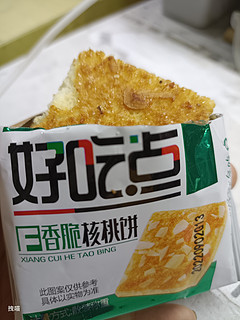 适合做早八代餐的饼干