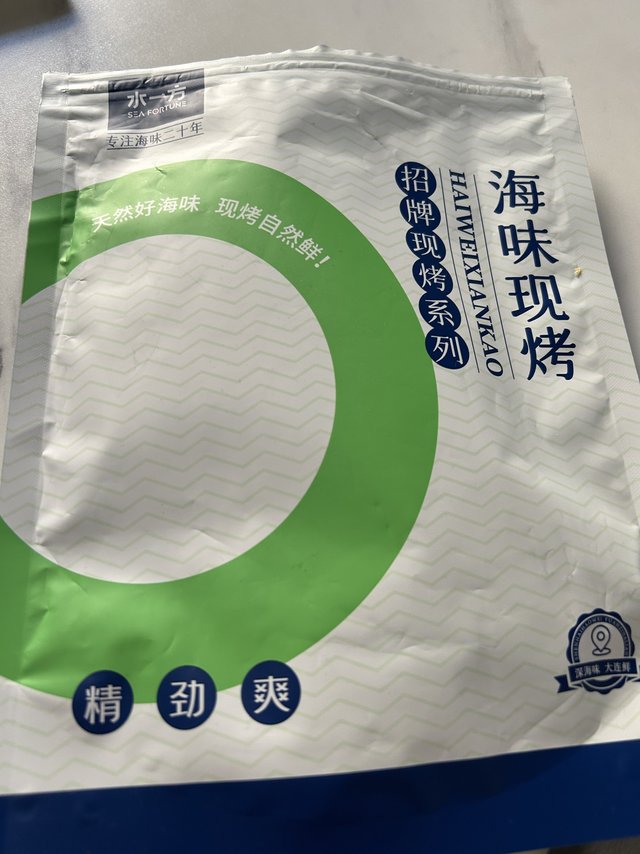 水一方烤鱼片