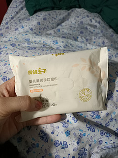 青蛙王子家的湿巾谁用过