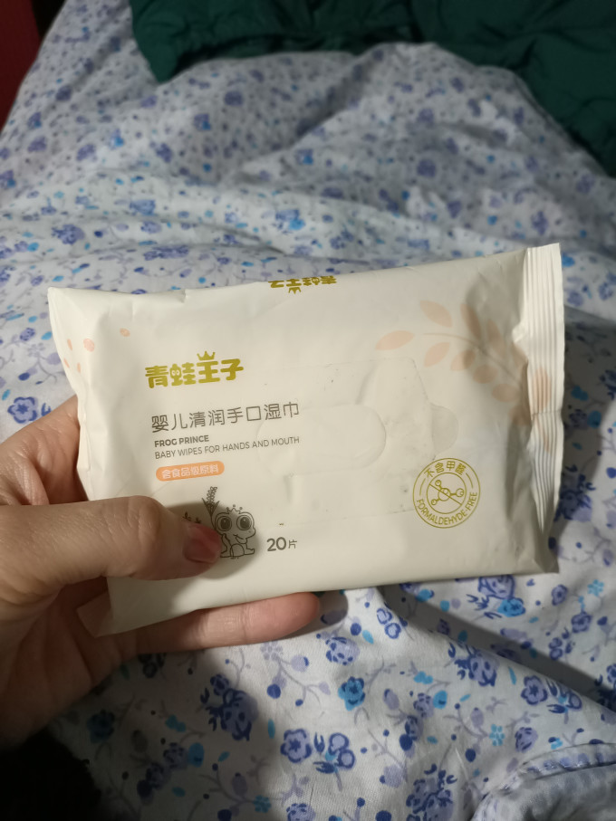 青蛙王子婴儿湿巾