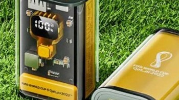 为球迷：海陆通发布 Y73 世界杯联名款移动电源，10000mAh 容量，22.5W功率