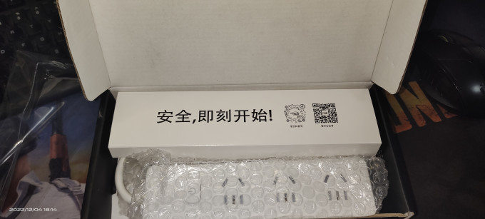 艾克盾插座
