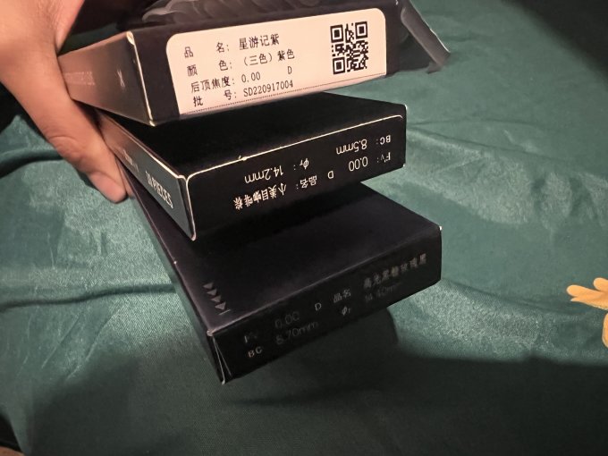 艾魅隐形眼镜