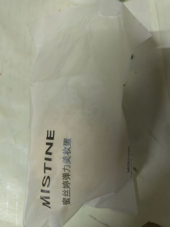 欧亿姿化妆棉