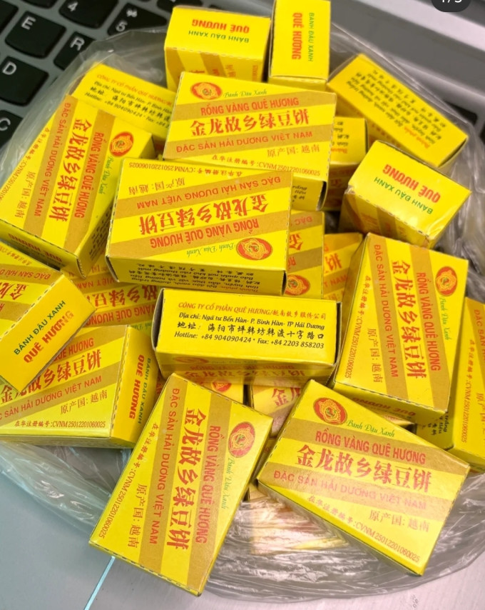 浓之畅常温蛋糕