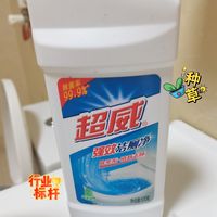 用过最好用的洁厕灵，没有之一