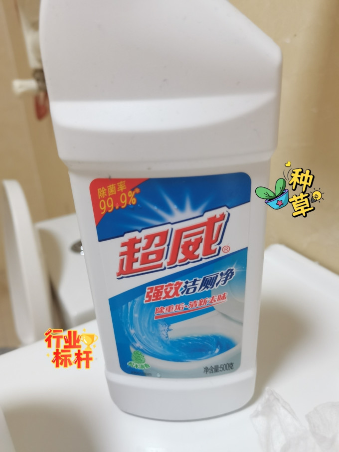 威王洁厕剂