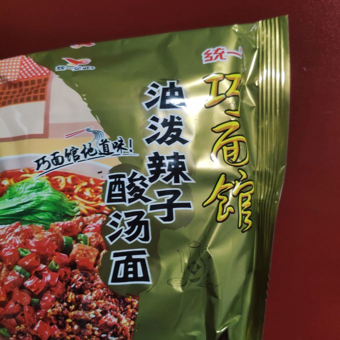 统一方便面/粉