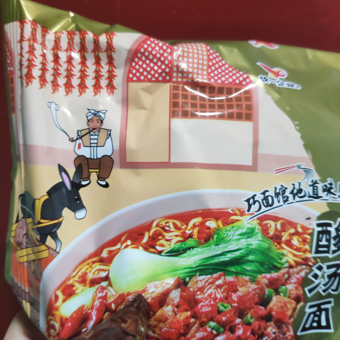 统一方便面/粉