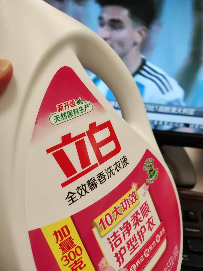 立白洗衣液