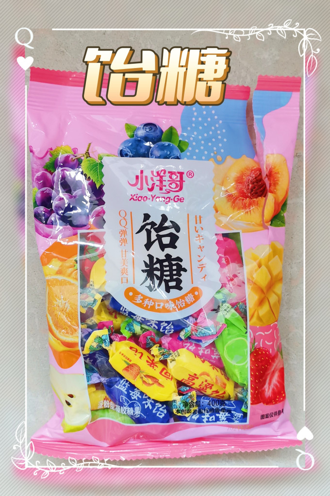 梦小雅糖果巧克力