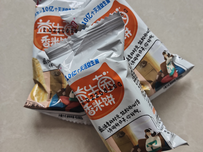 小帅才饼干