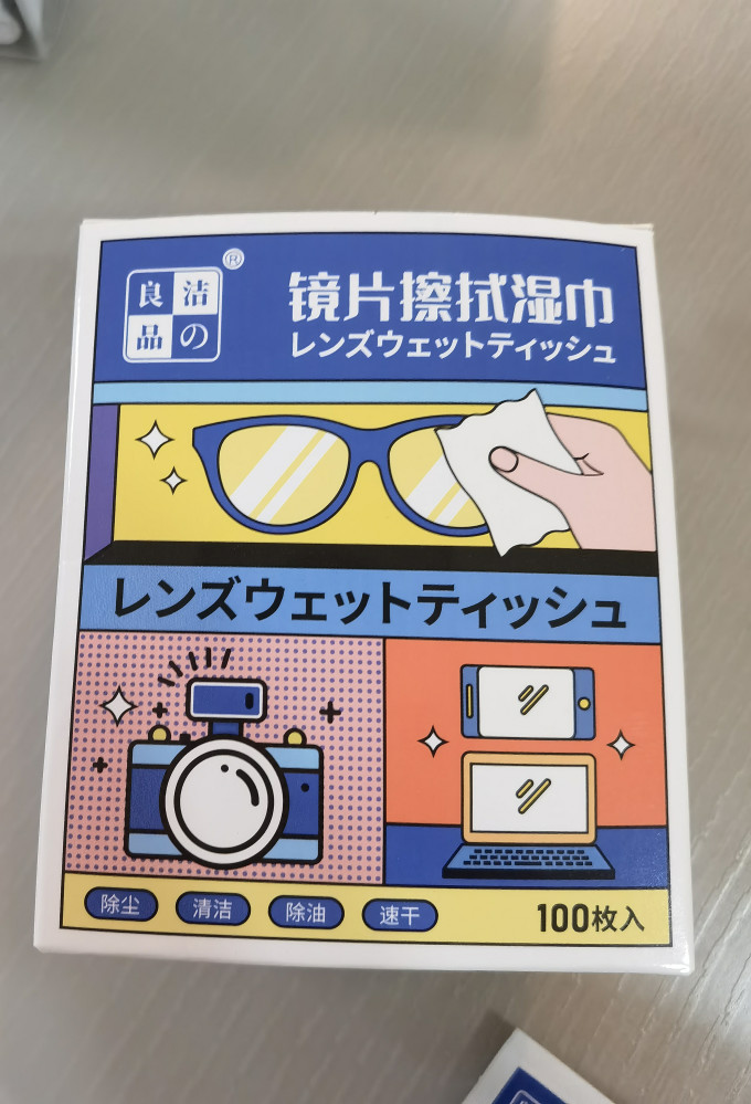 欧沃森清洁工具