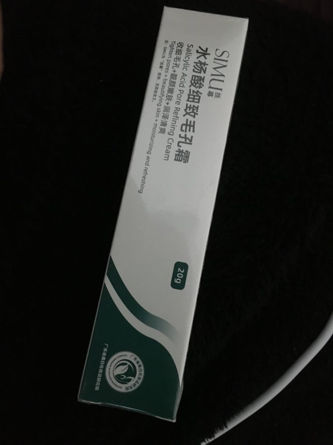 丝幕护肤精华