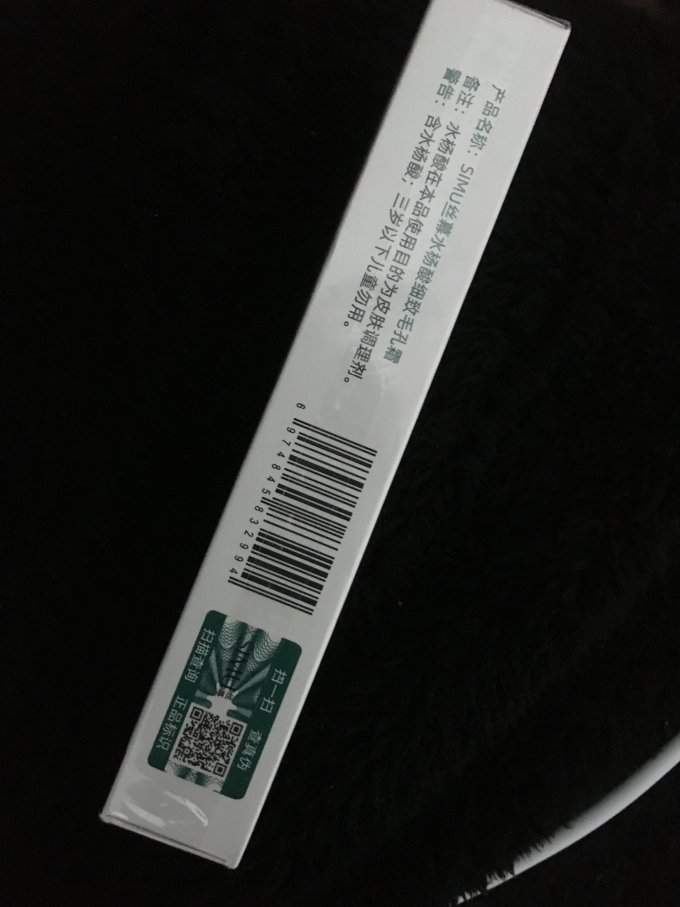 丝幕护肤精华