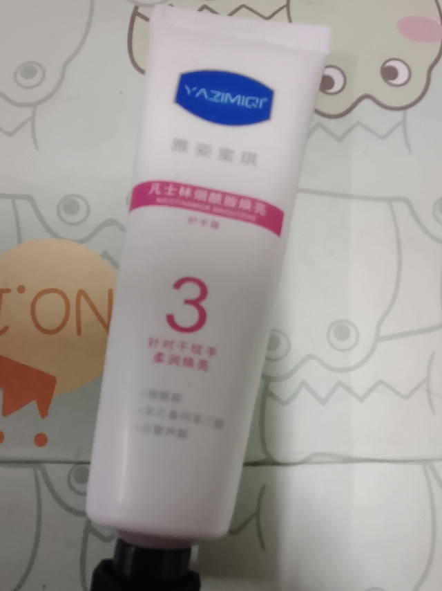 便宜好用的一款护手霜