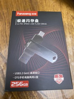 梵想固态优盘入手感受。