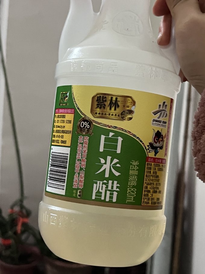 紫林酱油食醋
