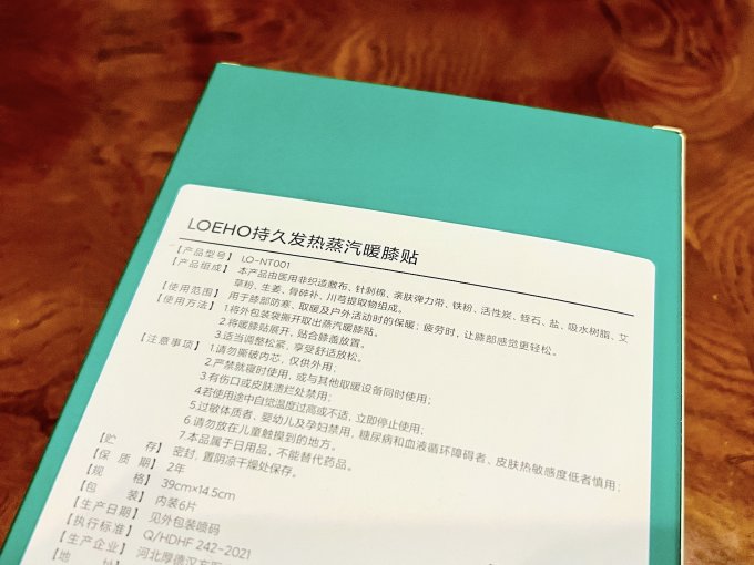 乐享生活生活杂货