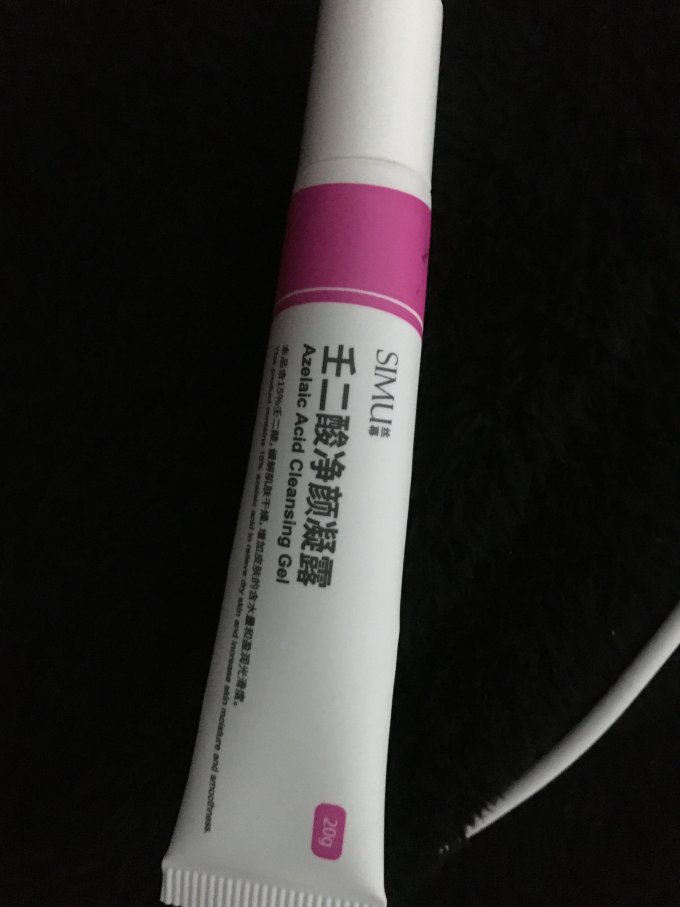 丝幕护肤精华