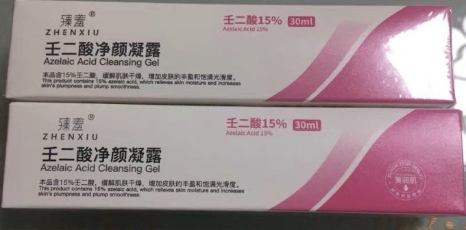 丝幕护肤精华