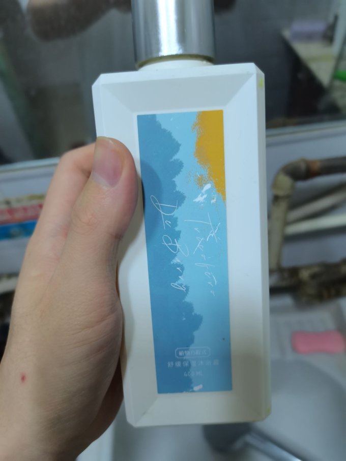 植物方程式沐浴露