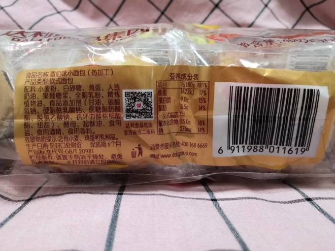 达利园面包