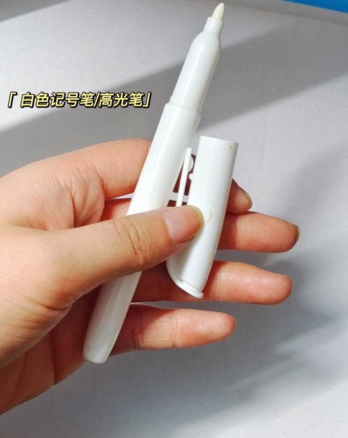 智购马克笔