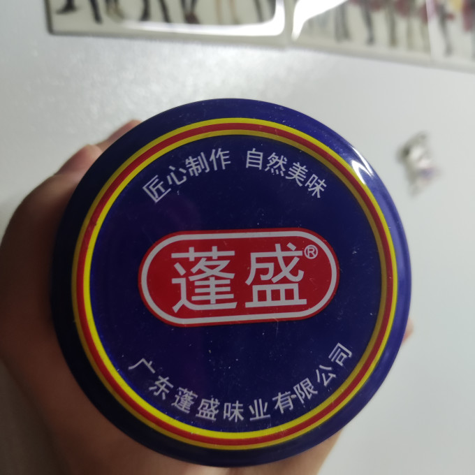 蓬盛佐餐咸菜