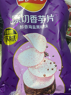 这个口味的乐事你吃过吗，真的超好吃