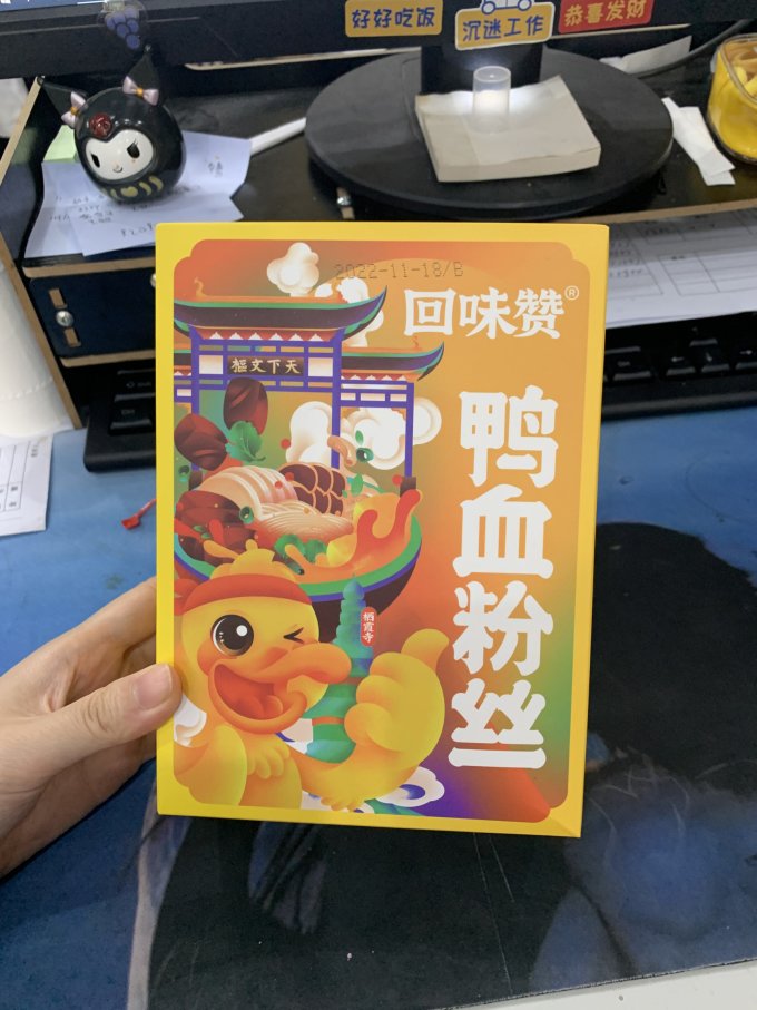 回味赞方便面/粉