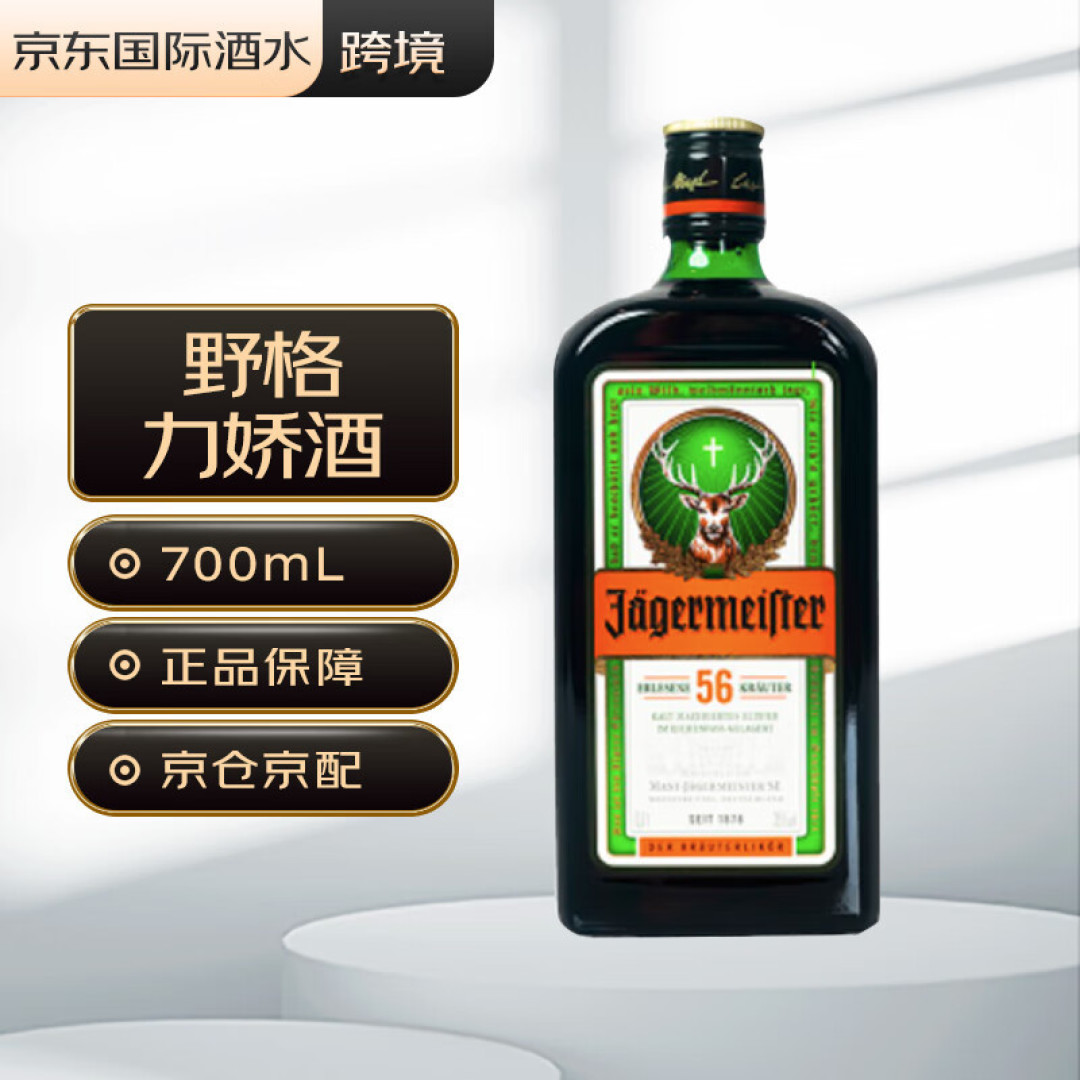 味道奇奇怪怪，我却特别喜爱！