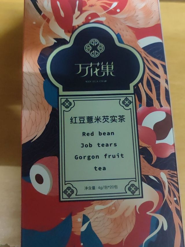 万花巢的养生红豆茶