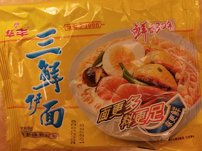 华丰方便速食