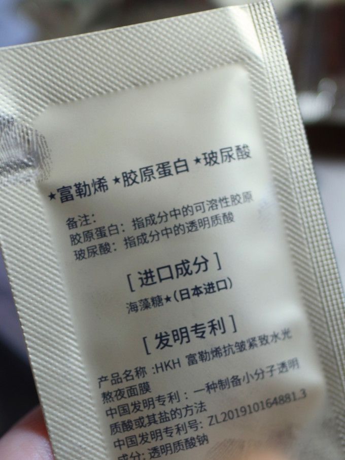 涂抹面膜