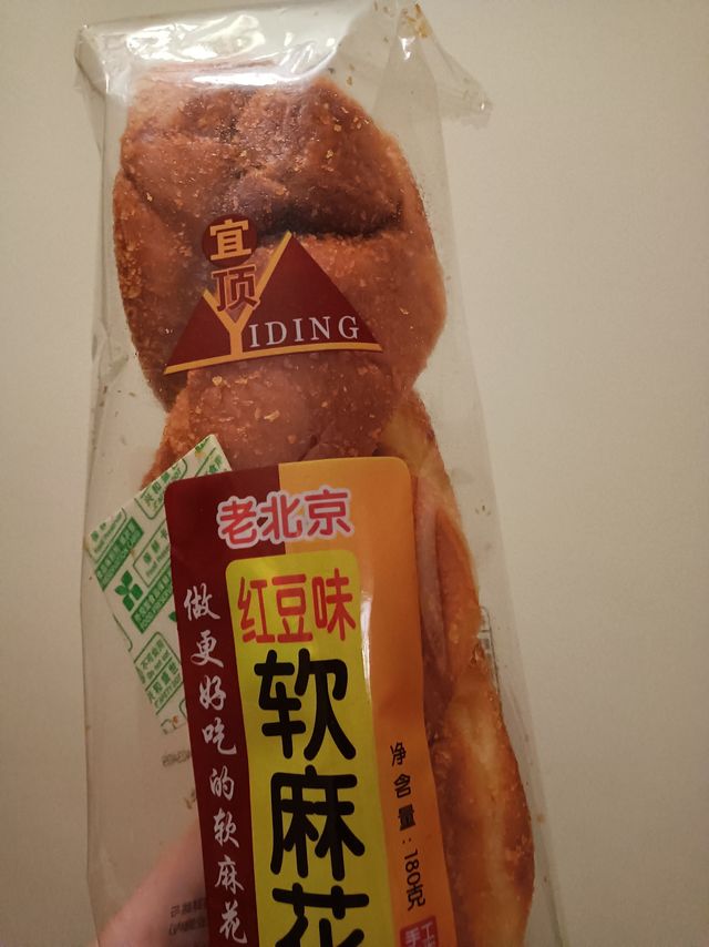 宜顶的大麻花，味道还不错