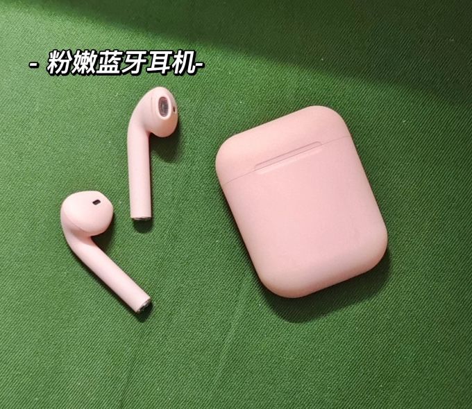 蓝牙耳机