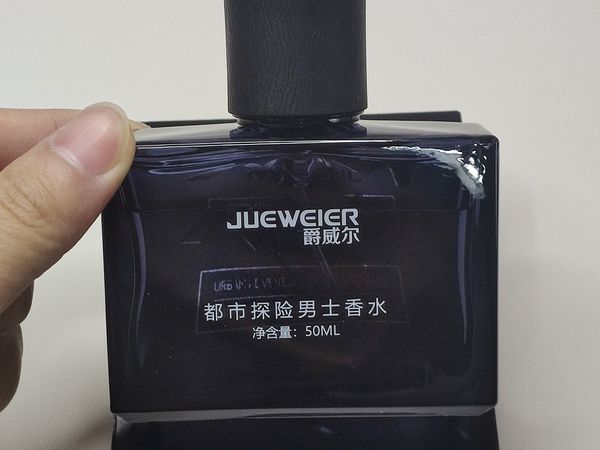 和男朋友抢着用的香水!小众不撞香