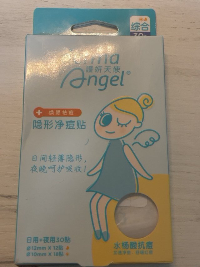 隐形痘痘的好东西来喽～